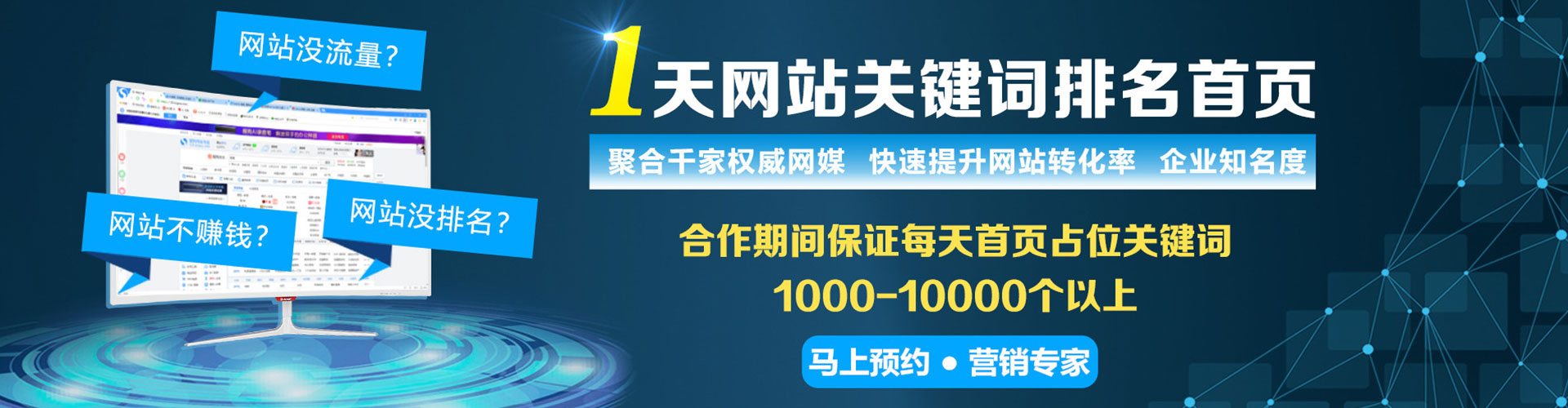 宜州竞价开户推广
